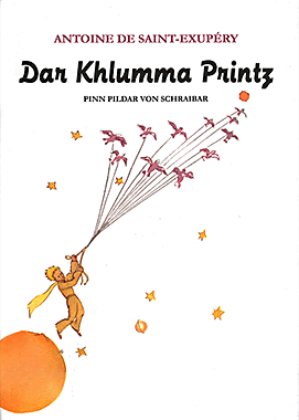 Dar Khlumma Printz