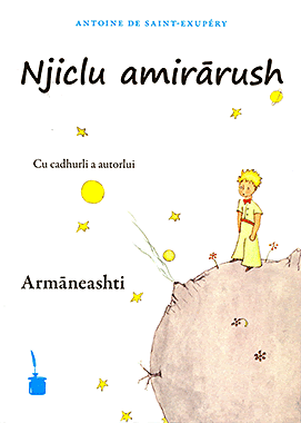 Njiclu amirãrush