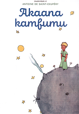 Akaana Kamfumu