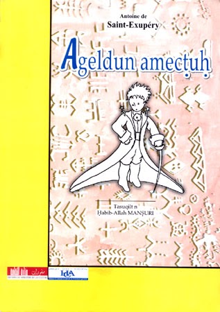 Ageldun amecṭuḥ