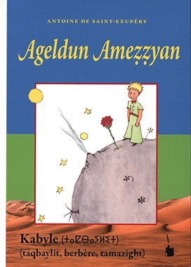 Ageldun Ameẓẓyan