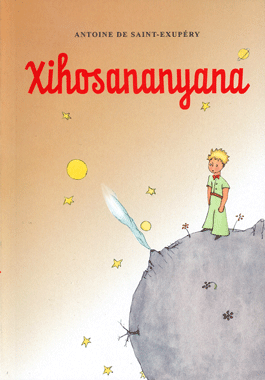 Xihosananyana