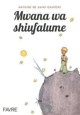 Mwana wa shiufalume