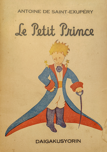 Le Petit Prince