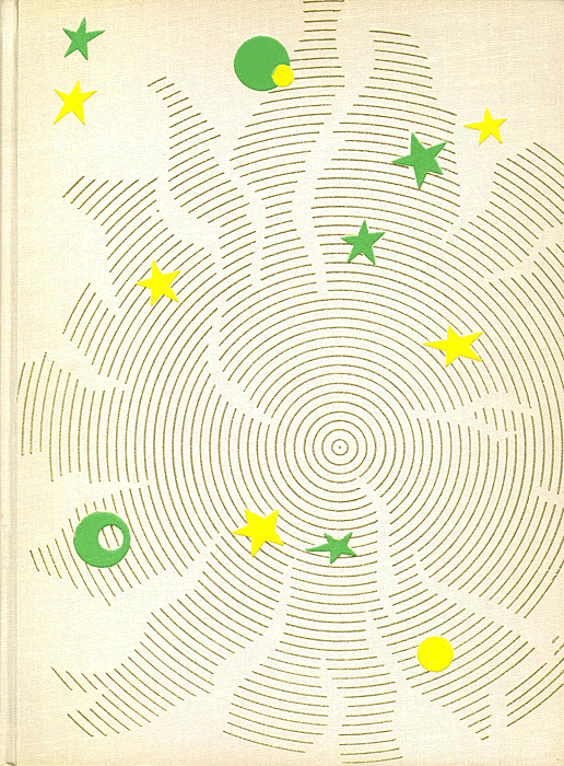 Le Petit Prince