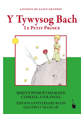 Y Tywysog Bach