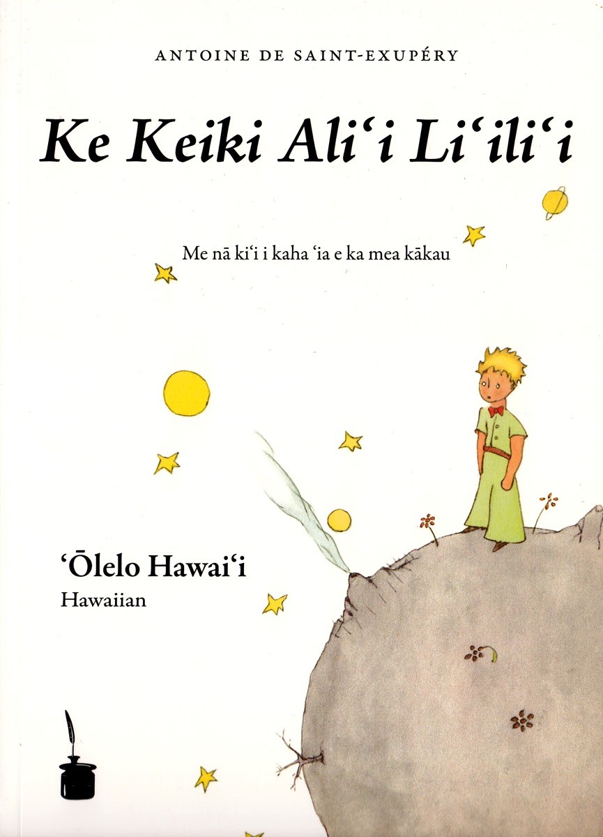 Ke Keiki Ali’i Li’ili’i