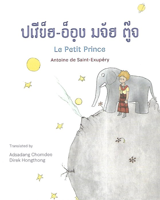 Llibre del Petit Príncep