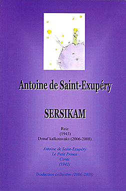 Sersikam