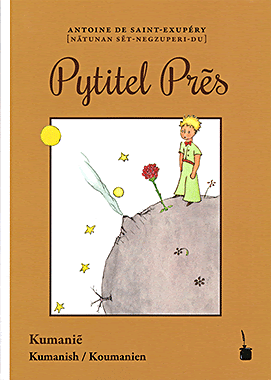 Pytitel Prẽs