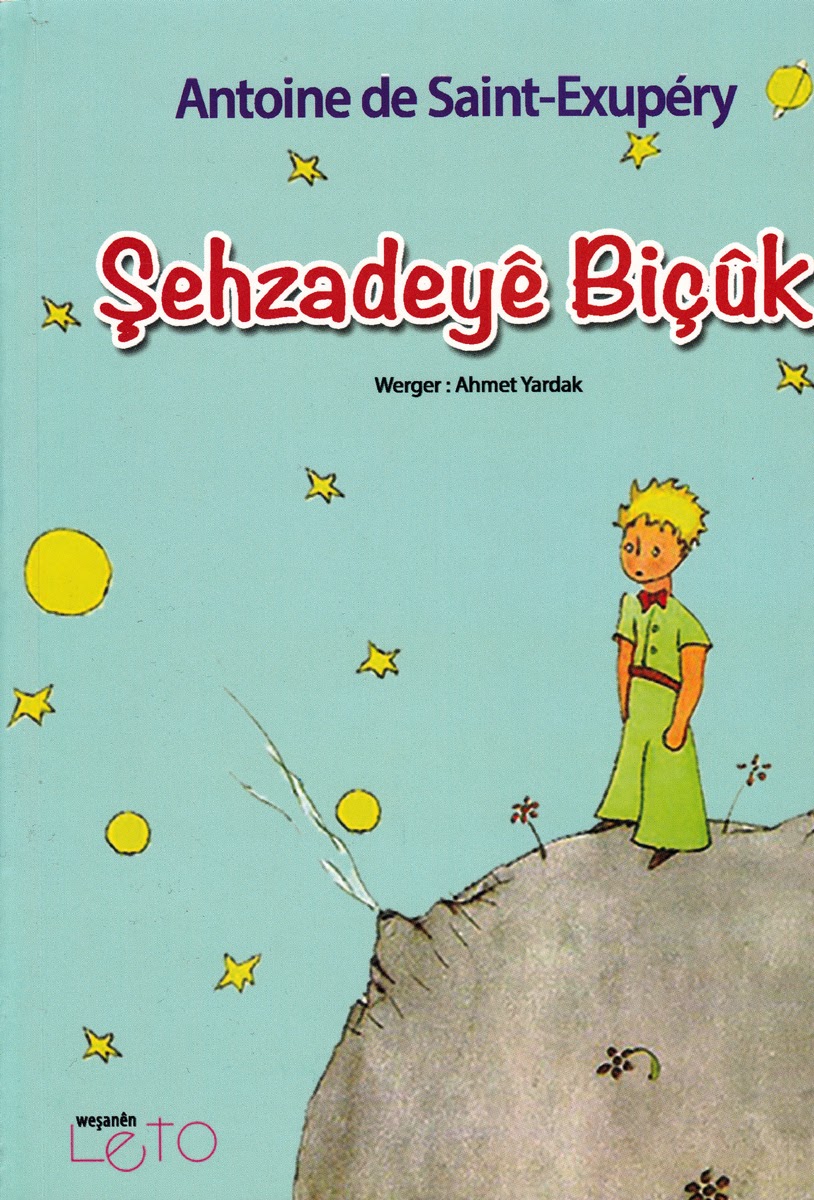 Şehzadeyê Biçûk