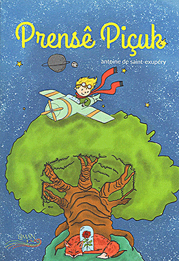 Prensê Piçuk