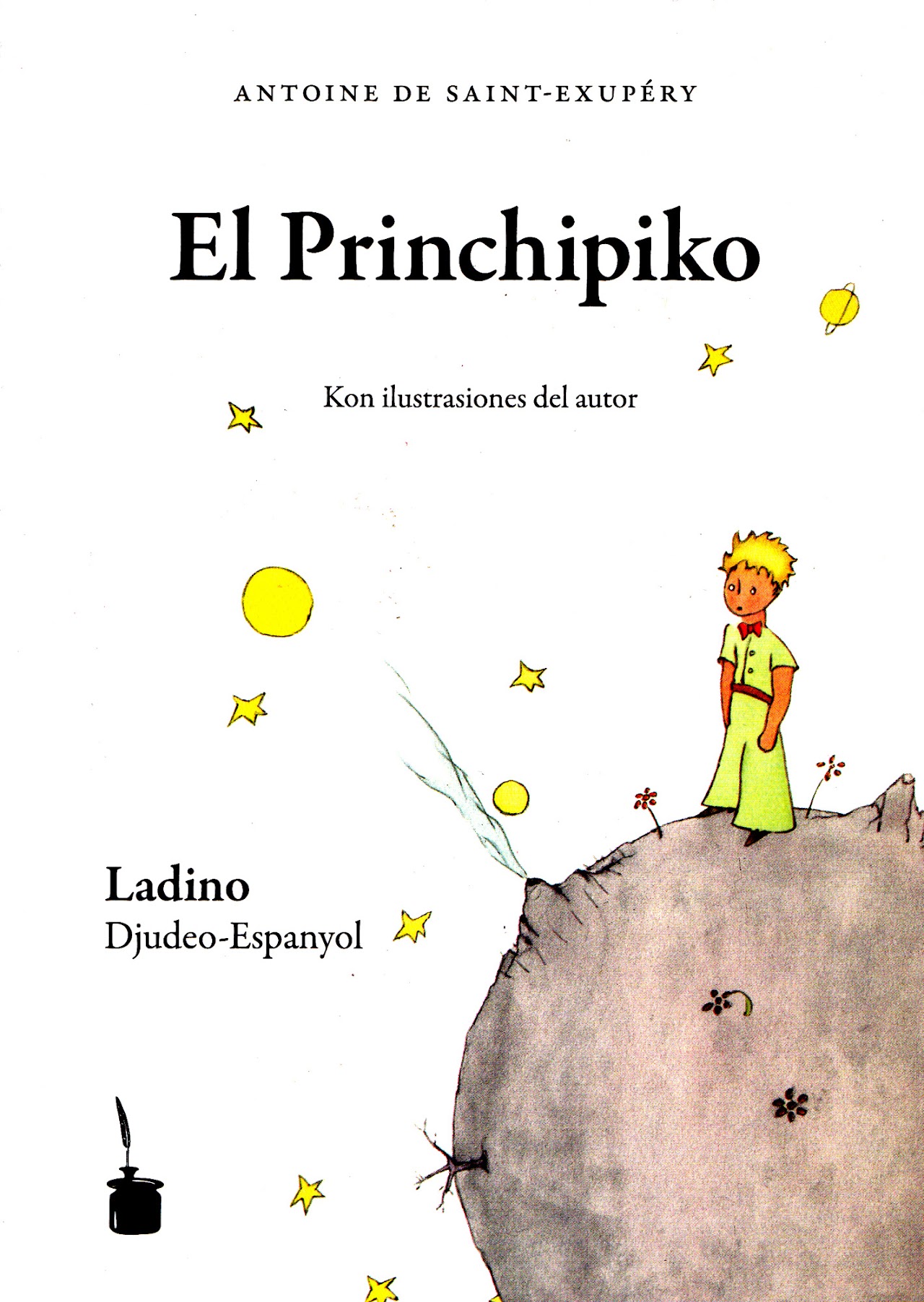 El Princhipiko / איל פרינג׳יפיקו