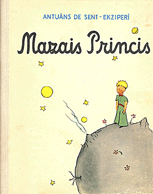 Mazais Princis