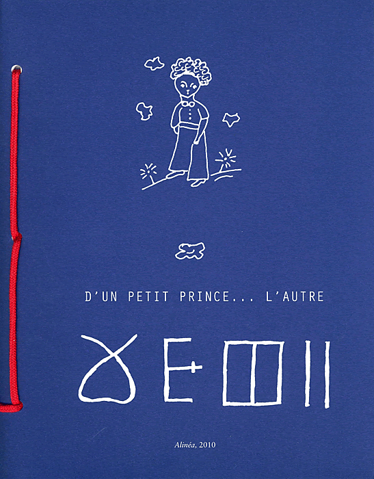 D'un petit prince... l'autre