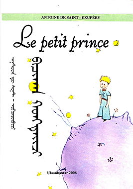 Llibre del Petit Príncep