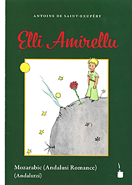 Elli Amirellu