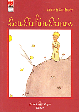 Lou Pichin Prince