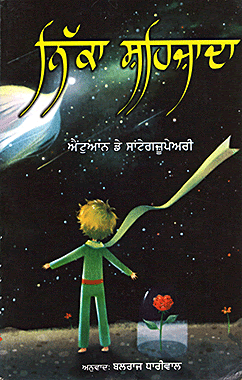 Llibre del Petit Príncep
