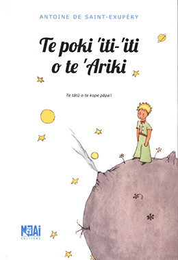 Te poki 'iti-'iti o te 'Ariki