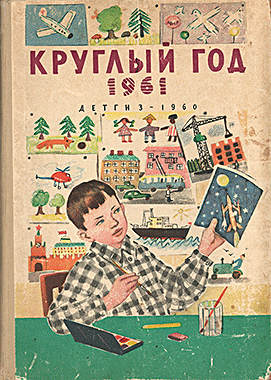 Маленький принц