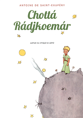 Chottá Rádjkoemar