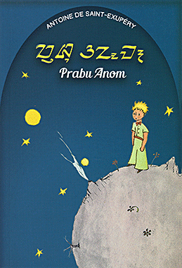 [Prabu Anom]