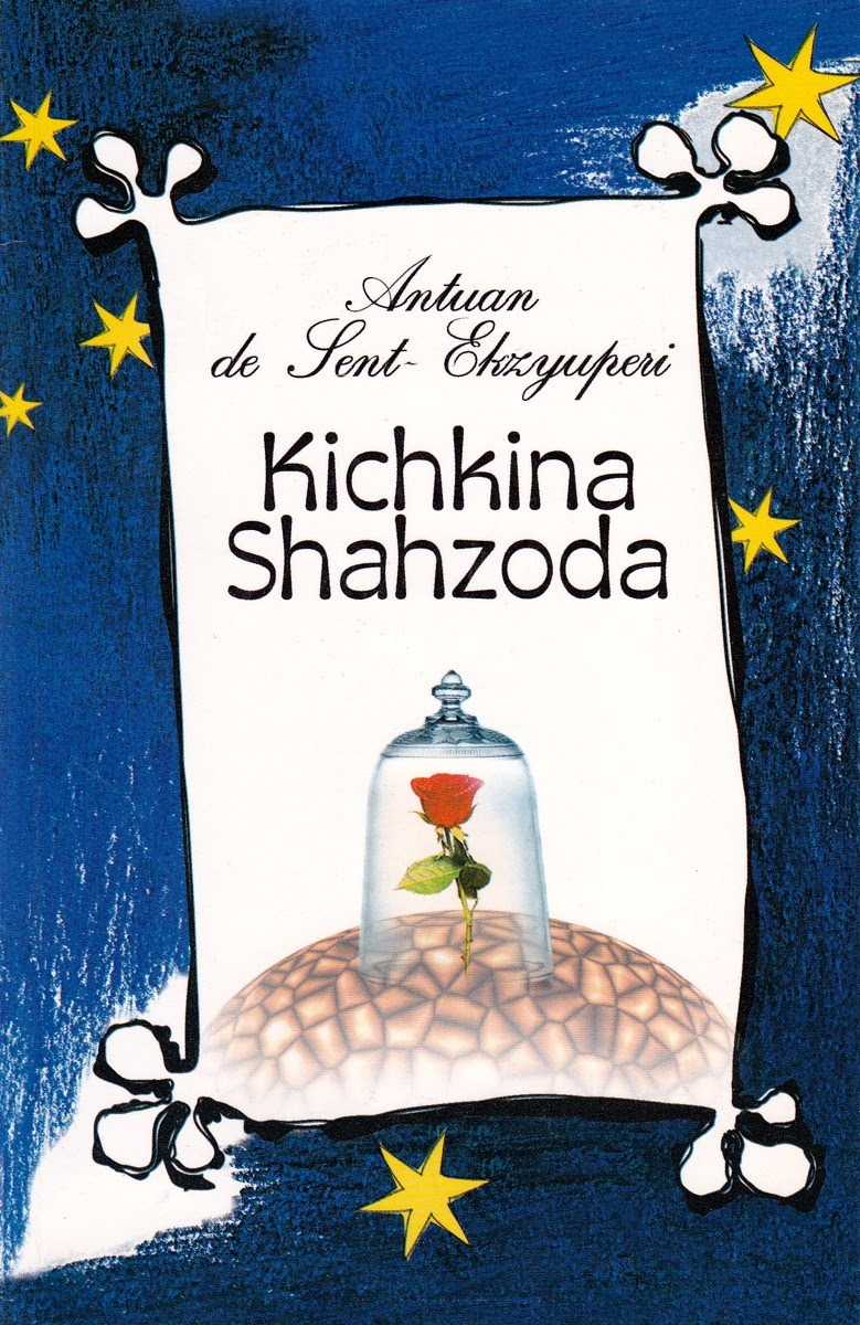 Kichkina Shahzoda