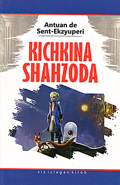 Kichkina Shahzoda