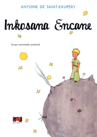 Inkosana Encane