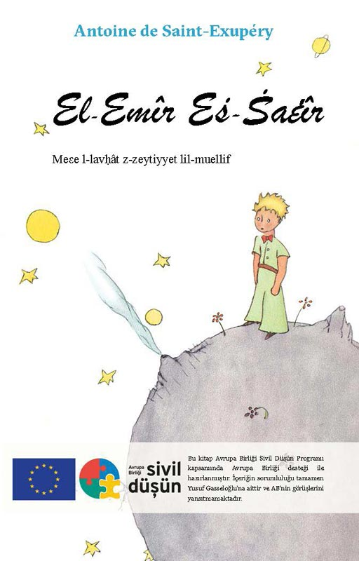 El-Emîr Eṡ-Ṡaέîr