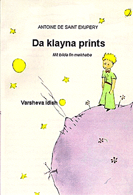 Da klayna prints
