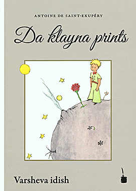 Da klayna prints