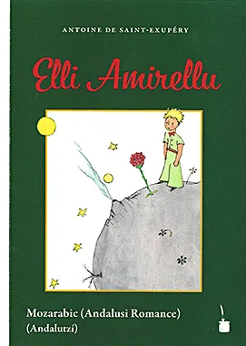 El Petit Príncep