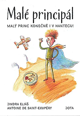 El Petit Príncep