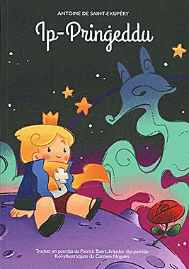 El Petit Príncep