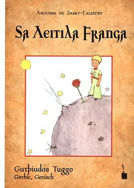 El Petit Príncep