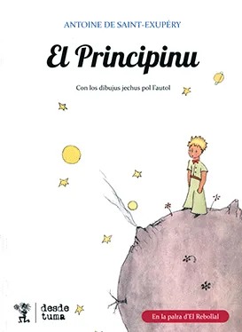 El Petit Príncep
