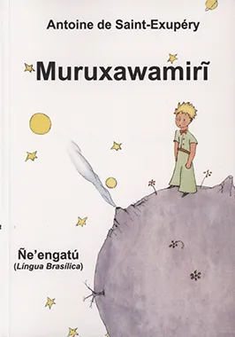El Petit Príncep