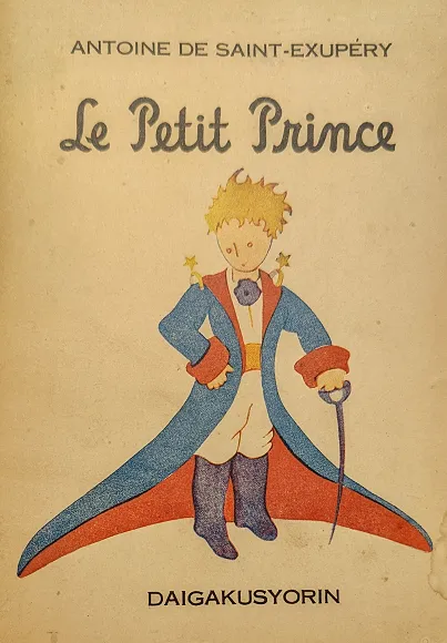 El Petit Príncep