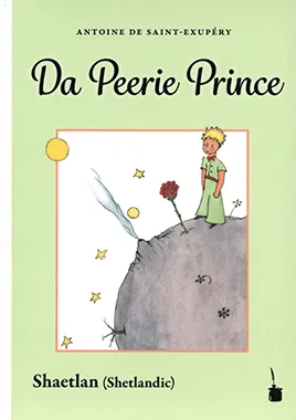 El Petit Príncep