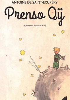 El Petit Príncep