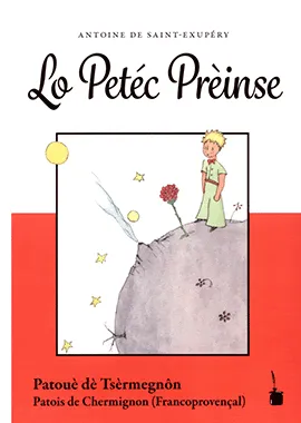El Petit Príncep