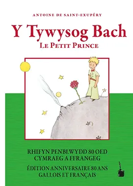 El Petit Príncep