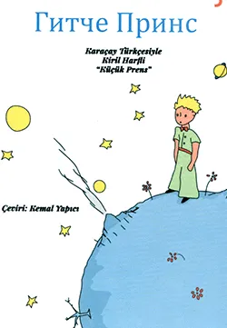El Petit Príncep