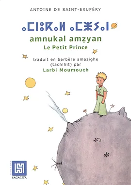 El Petit Príncep