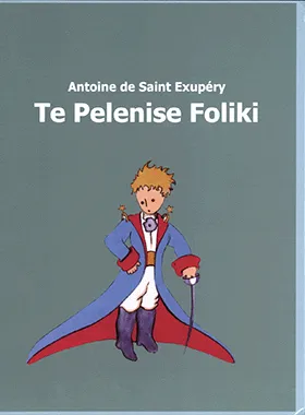 El Petit Príncep