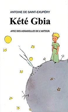El Petit Príncep