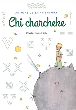 El Petit Príncep