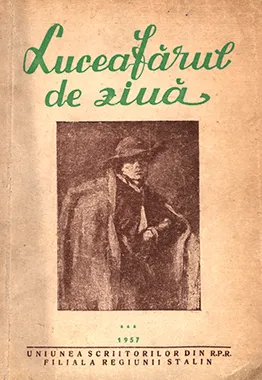 El Petit Príncep